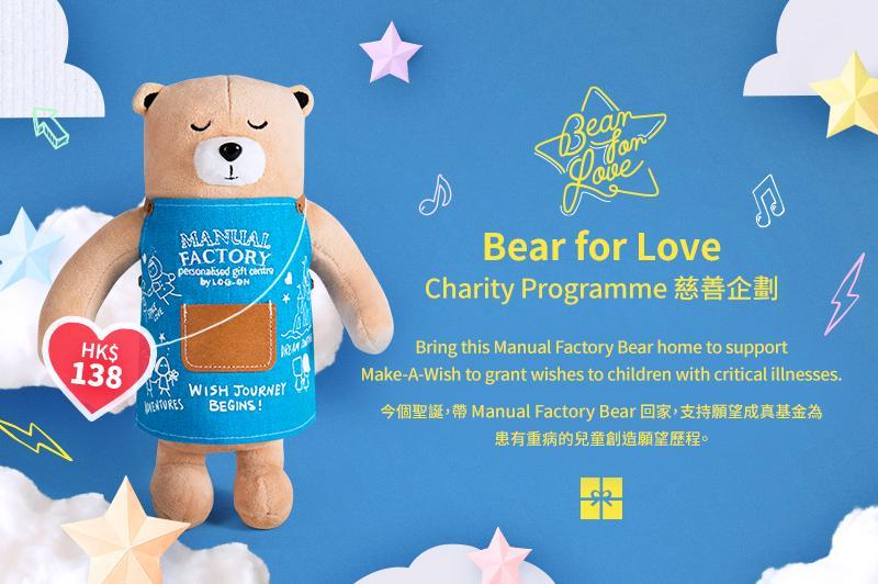 BEAR FOR LOVE CHARITY PROGRAMME